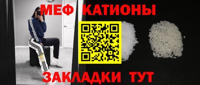 прущие грибы Бугуруслан