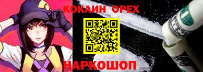 мефедрон Будённовск