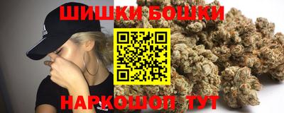 прущие грибы Бугуруслан