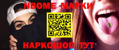прущие грибы Бугуруслан