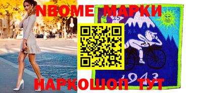мефедрон Будённовск