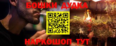 мефедрон Будённовск
