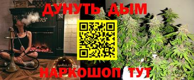 прущие грибы Бугуруслан