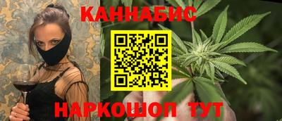 мефедрон Будённовск