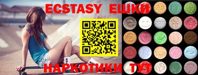 прущие грибы Бугуруслан