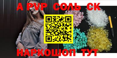 мефедрон Будённовск