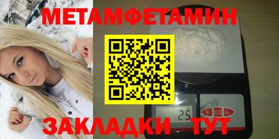 дмт Бузулук