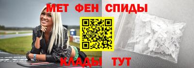 мефедрон Будённовск