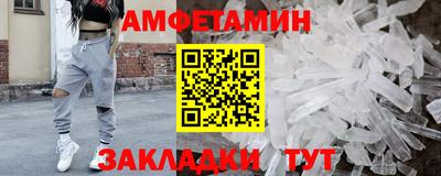 мефедрон Будённовск