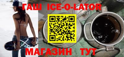 мефедрон Будённовск