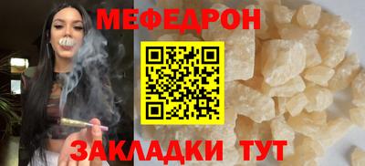 прущие грибы Бугуруслан