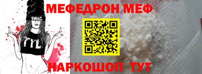 прущие грибы Бугуруслан