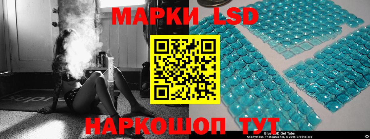 Лсд 25 экстази кислота  Лсд 25 экстази кислота  Вход с VPN  Унеча 