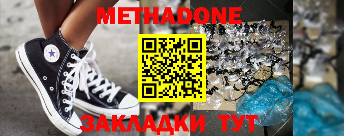 МЕГА как зайти  Вход с VPN  Унеча  МЕТАДОН VHQ 
