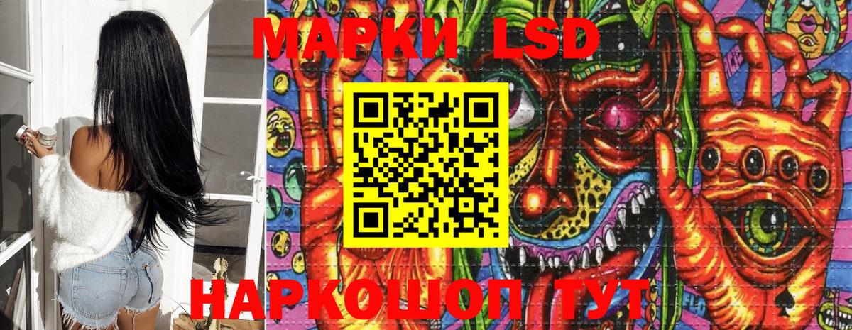 Марки 25I-NBOMe 1500мкг  как найти наркотики  Унеча  Вход с VPN  Марки 25I-NBOMe 1500мкг 