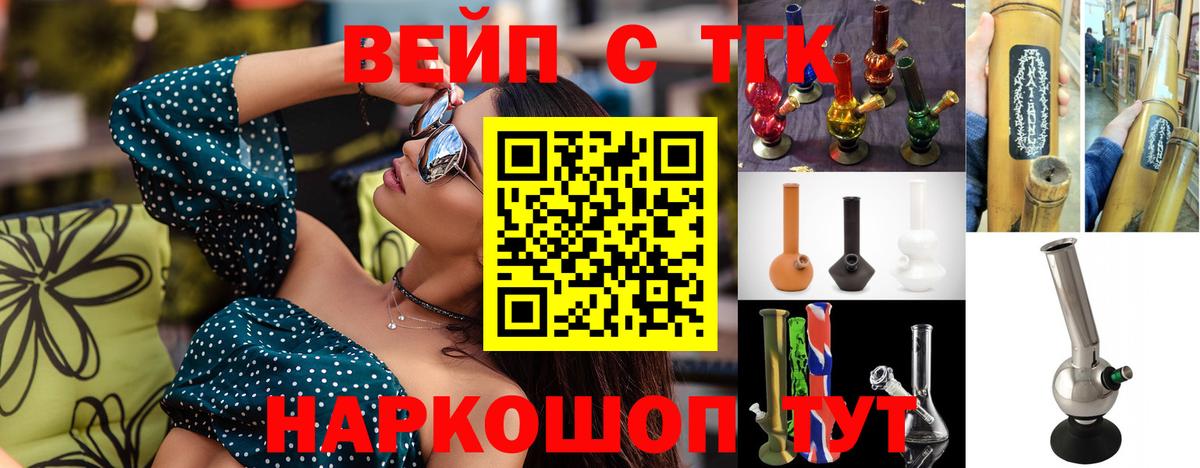 закладки  Вход с VPN  Унеча  Дистиллят ТГК THC oil 
