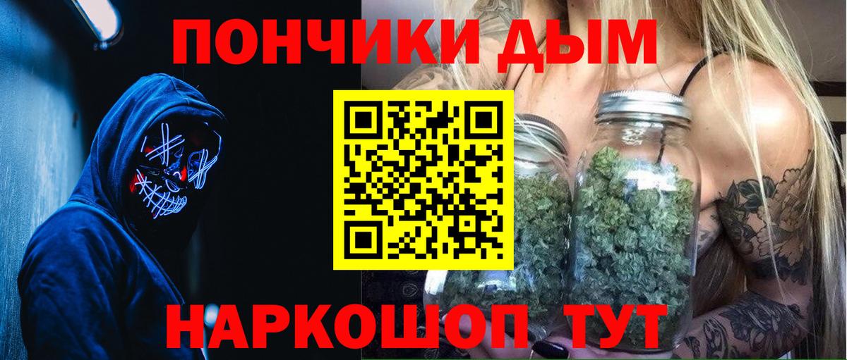 Конопля THC 21% Унеча